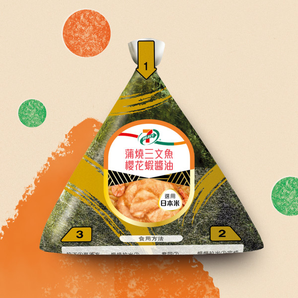 7-SELECT全新「極上飯糰系列」登場 頂級食材配搭「一啖有料」 限時優惠滋味Double up！