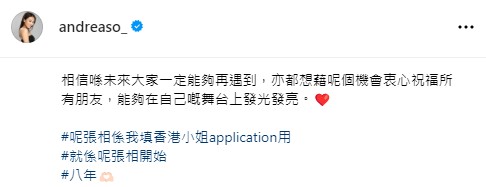 蘇韻姿正式離巢TVB遭官網下架除名！被叮出《愛回家》後終永不回家