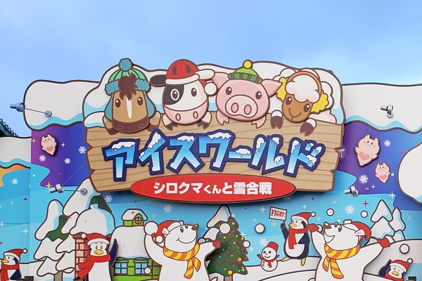 陳柏宇愛妻推介東京近郊牧場 帶小朋友親親動物/騎馬/睇綿羊騷 