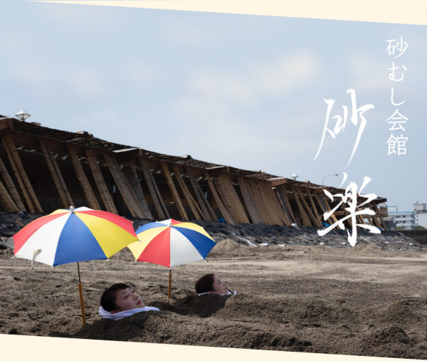 【快閃旅行團】記者挑戰72小時快閃鹿兒島！玩盡15大景點+美食推介 