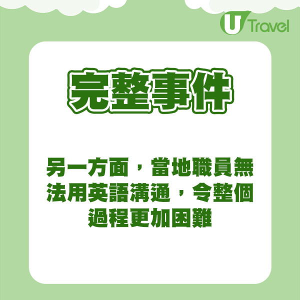 一家三口豪花萬坐商務位  登機前竟因1原因被調坐經濟艙 
