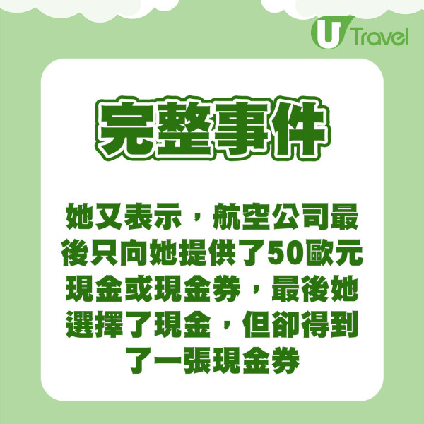 一家三口豪花萬坐商務位  登機前竟因1原因被調坐經濟艙 