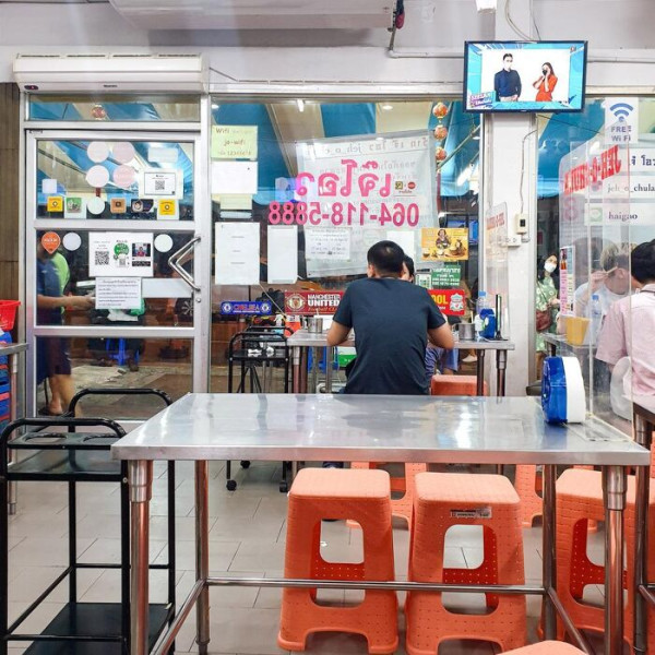 曼谷必吃美食推介|3. Jeh O Chula - 米芝蓮必比登推介媽媽麵(圖片來源:@a MICHELIN Guide Restaurant) 曼谷必吃美食推介|3. Jeh O Chula - 米芝蓮必比登推介媽媽麵(圖片來源:@a MICHELIN Guide Restaurant)