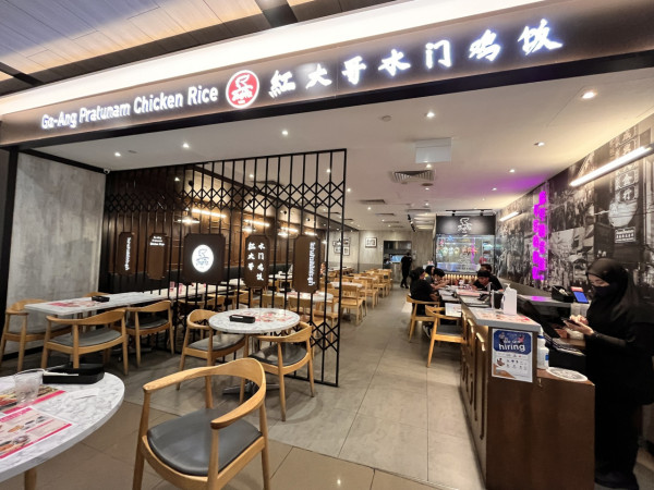 曼谷必吃美食推介|6. 紅大哥海南雞飯 米芝蓮必比登推介(圖片來源:Instagram@goangsg) 曼谷必吃美食推介|6. 紅大哥海南雞飯 米芝蓮必比登推介(圖片來源:Instagram@goangsg)