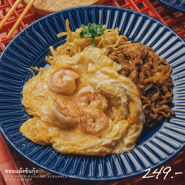 曼谷必吃美食推介|7. Ong Tong Khao Soi - 泰北咖喱麵(圖片來源:@ongtongkhaosoi) 曼谷必吃美食推介|7. Ong Tong Khao Soi - 泰北咖喱麵(圖片來源:@ongtongkhaosoi)