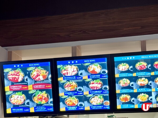 同日本人一齊實試東京話題新食點 千客萬來 話題天價海鮮丼值唔值 等100分鐘先食到的吞拿魚 好彩有免費觀景足湯 