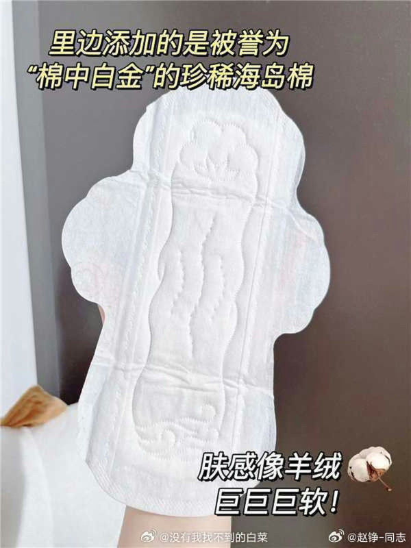 南京北站外觀設計被嘲似衛生巾 原意係模仿呢樣？ 網友反應兩極 