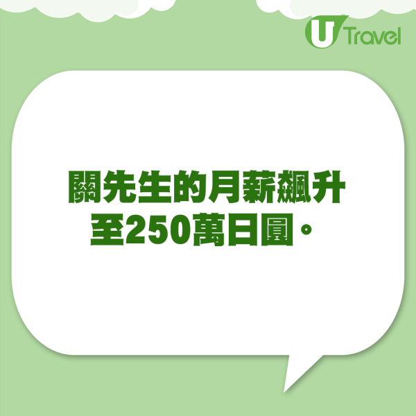 25歲日男轉職漁民賺癌母醫藥費 每月只售一物工作9日賺250萬！ 