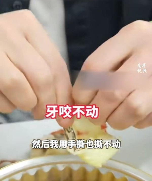 杭州食客點酸菜魚抱怨咬唔爛 魚肉點火後出黑煙 揭真身原來係… 