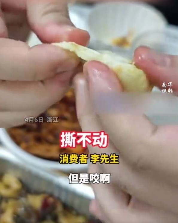 杭州食客點酸菜魚抱怨咬唔爛 魚肉點火後出黑煙 揭真身原來係& 