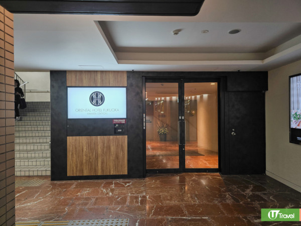 福岡博多站東方酒店入住報告 1分鐘到博多站！交通方便、早餐大受歡迎 