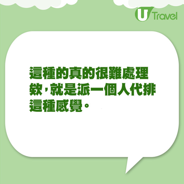 網友抱怨日本長龍店被同鄉打尖！ 遇「解壓縮」排隊 人數突然變4倍 