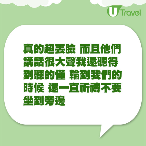 網友抱怨日本長龍店被同鄉打尖！ 遇「解壓縮」排隊 人數突然變4倍 