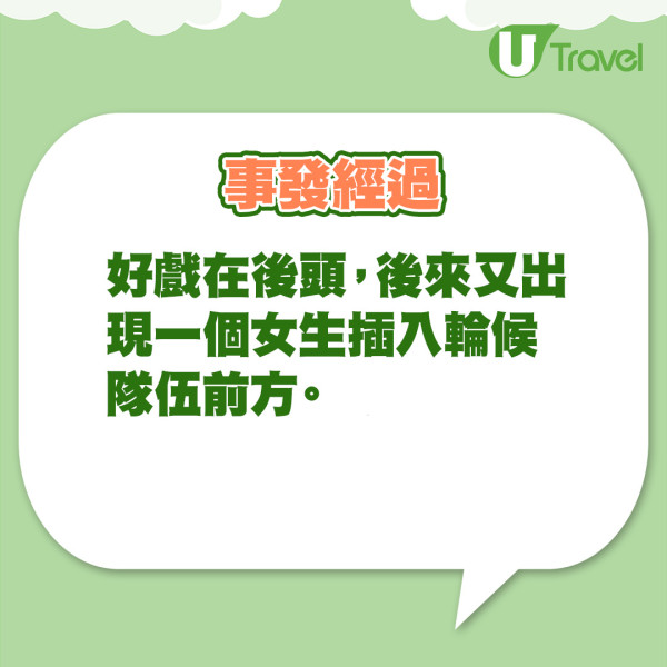網友抱怨日本長龍店被同鄉打尖！ 遇「解壓縮」排隊 人數突然變4倍 