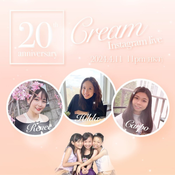 李蘊與隊友直播慶祝Cream廿周年 兩隊友移民保養得宜仍熱愛音樂