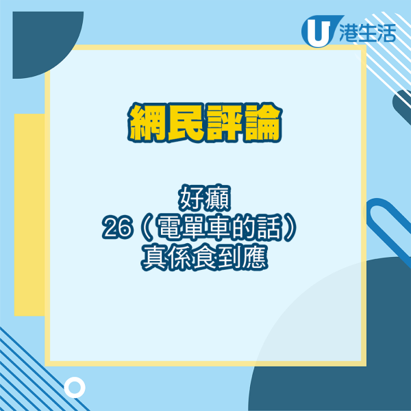 尿液洗車？無良司機成「尿彈狂徒」 隨手扔排泄物砸中私家車