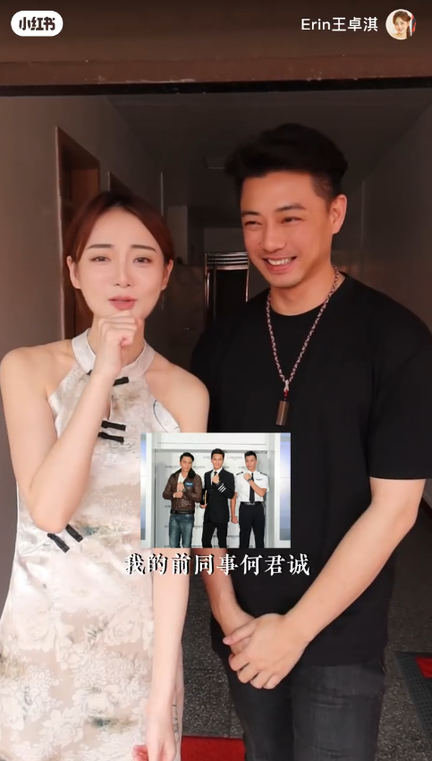 2014年港姐亞軍丨王卓淇自爆內地拍劇人工奀過TVB　與前無綫男藝人合作密食當三番
