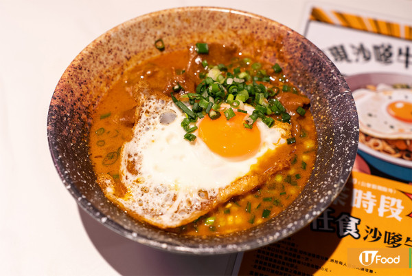 連鎖餐廳$48任食流心蛋沙嗲牛麵60分鐘放題 指定分店!　