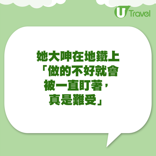 遊客孭背囊「做錯一事」全日被日本人怒啤！網民數日本「不成文規矩」 