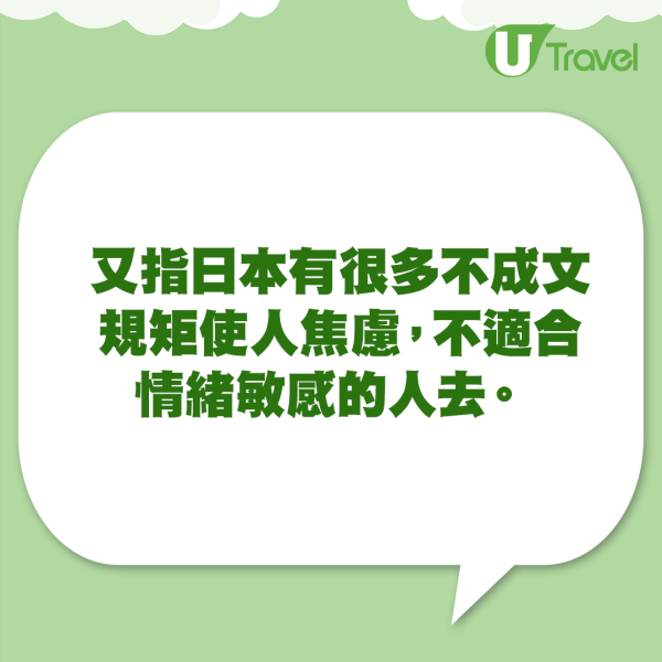 日媒數13項日本禮儀潛規則!遊客「咁做」最令人討厭!