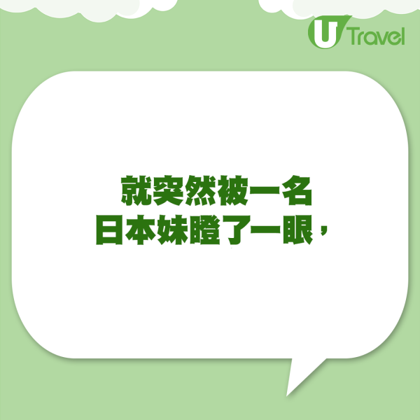 日本人：地鐵上「咁做」等同嚴重挑釁！遊客容易無心觸犯！ 