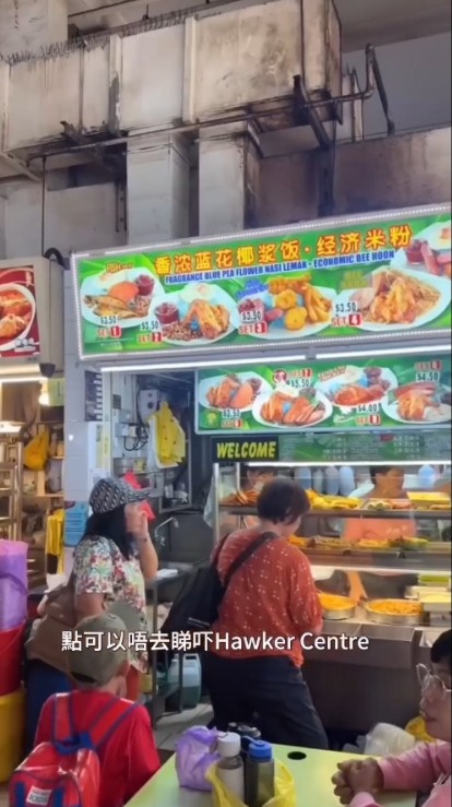 陳凱琳遊新加坡浴袍Look「放飛」自我 推薦呢樣地道食物 好味到拍晒手？ 