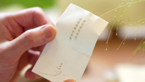 同場仲加映心靈雞湯。 同場仲加映心靈雞湯。