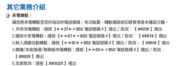 中港澳「不過期」上網電話卡!免翻牆直上 WhatsApp、FB!【附直購連結】 中港澳「不過期」上網電話卡!免翻牆直上 WhatsApp、FB!【附直購連結】