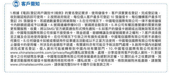 中港澳「不過期」上網電話卡!免翻牆直上 WhatsApp、FB!【附直購連結】 中港澳「不過期」上網電話卡!免翻牆直上 WhatsApp、FB!【附直購連結】