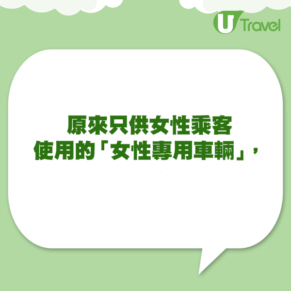 東京地鐵代表色｜9大路線代表顏色揭秘隱藏故事！丸之內線用紅色全因一個煙盒 