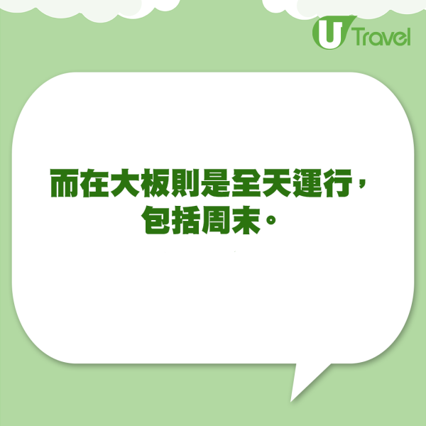 東京地鐵代表色｜9大路線代表顏色揭秘隱藏故事！丸之內線用紅色全因一個煙盒 