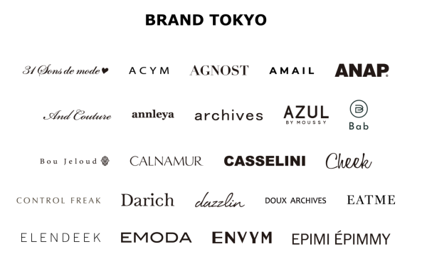 往年有不少人氣服飾品牌參展。（圖片來源：TOKYO OUTLET WEEK）