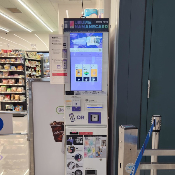 NAMANE同樣為現金扣帳卡，結合「Rail+」功能，亦可以當交通卡使用。（圖片來源：NAMANE）