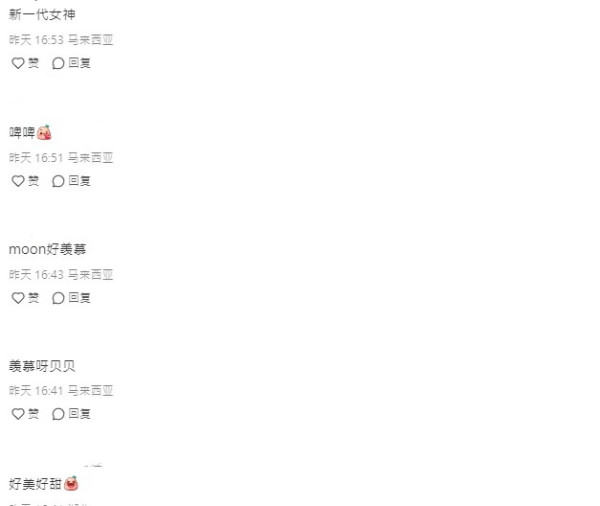 劉佩玥IG消失一個月終於上水!突然長文揭神隱原因!網民讚又靚咗