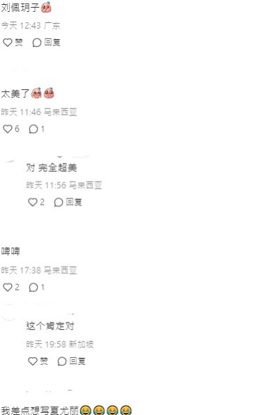 劉佩玥IG消失一個月終於上水!突然長文揭神隱原因!網民讚又靚咗