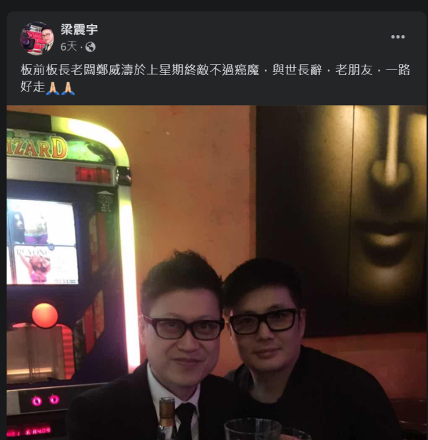 板長壽司結業｜創辦人鄭威濤患癌 今年證實東京去世 (附胰臟癌6大症狀) 