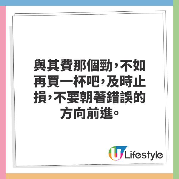 見工面試問題竟問「1隻蛋賣5元，賣10隻多少錢」？答50元即時被淘汰 理想答案係...