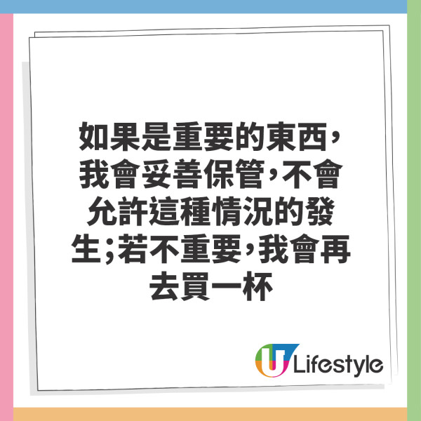 見工面試問題竟問「1隻蛋賣5元，賣10隻多少錢」？答50元即時被淘汰 理想答案係...