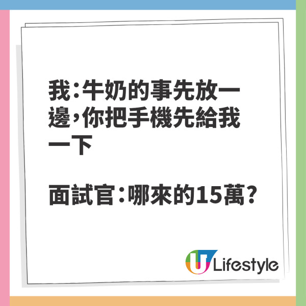 見工面試問題竟問「1隻蛋賣5元，賣10隻多少錢」？答50元即時被淘汰 理想答案係...