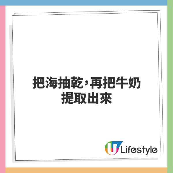 見工面試問題竟問「1隻蛋賣5元，賣10隻多少錢」？答50元即時被淘汰 理想答案係...