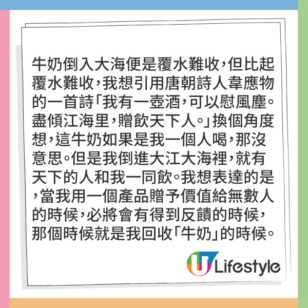 見工面試問題竟問「1隻蛋賣5元，賣10隻多少錢」？答50元即時被淘汰 理想答案係...