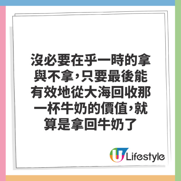 見工面試問題竟問「1隻蛋賣5元，賣10隻多少錢」？答50元即時被淘汰 理想答案係...