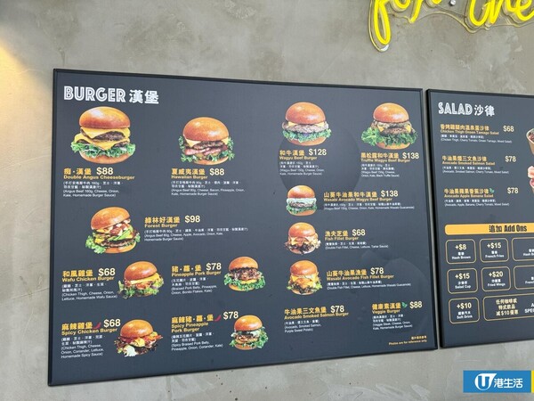 【夠鐘放飯】街訪突襲香港浸會大學！同學推介漢堡店必食和牛漢堡/麻辣豬蘿堡
