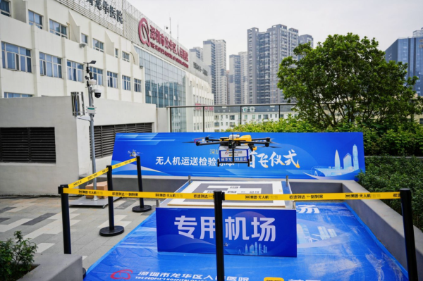外賣平台｜美團推出無人機送外賣 克服一個難關後引入香港