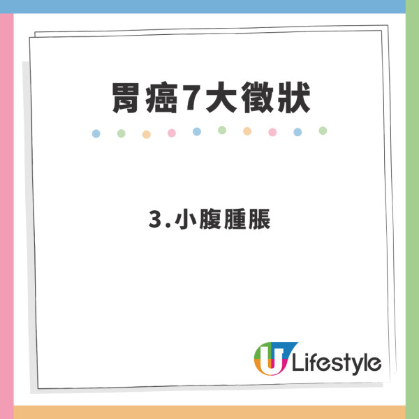 24歲短劇女演員片場吐血罹「胃癌之王」 醫生︰1類人高危且存活率低！