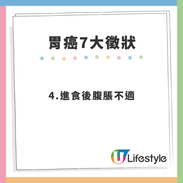 24歲短劇女演員片場吐血罹「胃癌之王」 醫生︰1類人高危且存活率低！