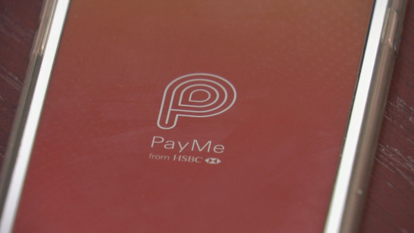 PayMe停止支援部分型號手機！5月起須升級至指定系統