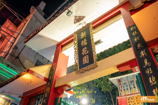 文哥龍蝦煲 文哥龍蝦煲