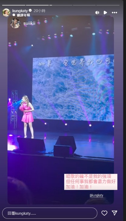 TVB花旦加拿大登台獻唱  零修音網民大讚歌喉超驚喜 