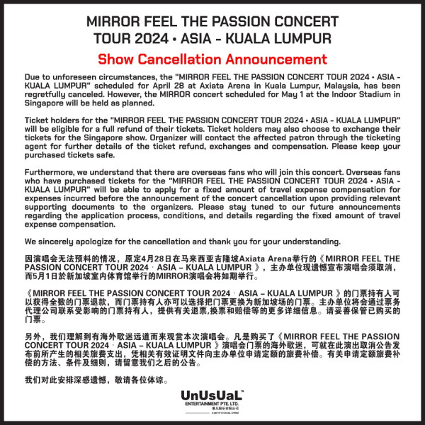 MIRROR巡迴演唱會2024｜MIRROR宣布舉行世界巡唱 9大城市澳門/新加坡/倫敦/紐約開騷 
